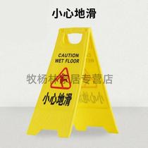 Non-slip toilet cleaning tips signs elevator cleaning signs hotel barricades reminders stop