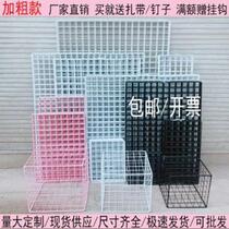 Frame wrought iron fence wire mesh fence hanger household shelf baffle custom floor diy1