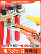 Water separator floor heating pipe removal pliers geothermal cleaning pipe removal special tool Water Separator Installation wrench