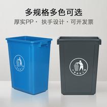 Uncovered rectangular large garbage bin large household kitchen outdoor classification commercial dustbin dormitory student dormitory