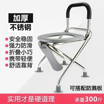 Barrier-free folding seat toilet toilet for the elderly disabled non-slip toilet seat for the elderly seat armrest