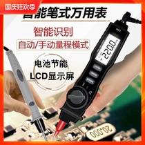 Multi-function induction electric pen check breakpoint adjustable check test pen test zero wire live wire pen type digital display Multimeter