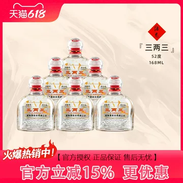 酒鬼酒52度白酒-酒鬼酒52度白酒促销价格、酒鬼酒52度白酒品牌- 淘宝