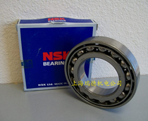㊣ Japan NSK imported bearing 7036B 7036BW machine tool spindle bearing 7036BM 7036AW BG