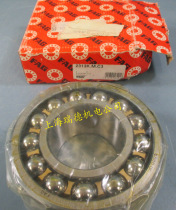 German FAG bearings Imported bearings 1324 1324K 1324-TVH spherical roller bearings