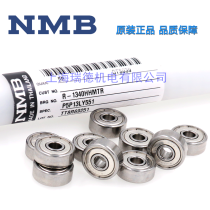 Japan NMB miniature ball bearing 693ZZ high speed small bearing R-830ZZ size 3*8*4mm