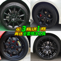 Black hand self-painted car wheels black black paint matt black paint matte black hand paint bright matte black hand paint shine frosted paint home