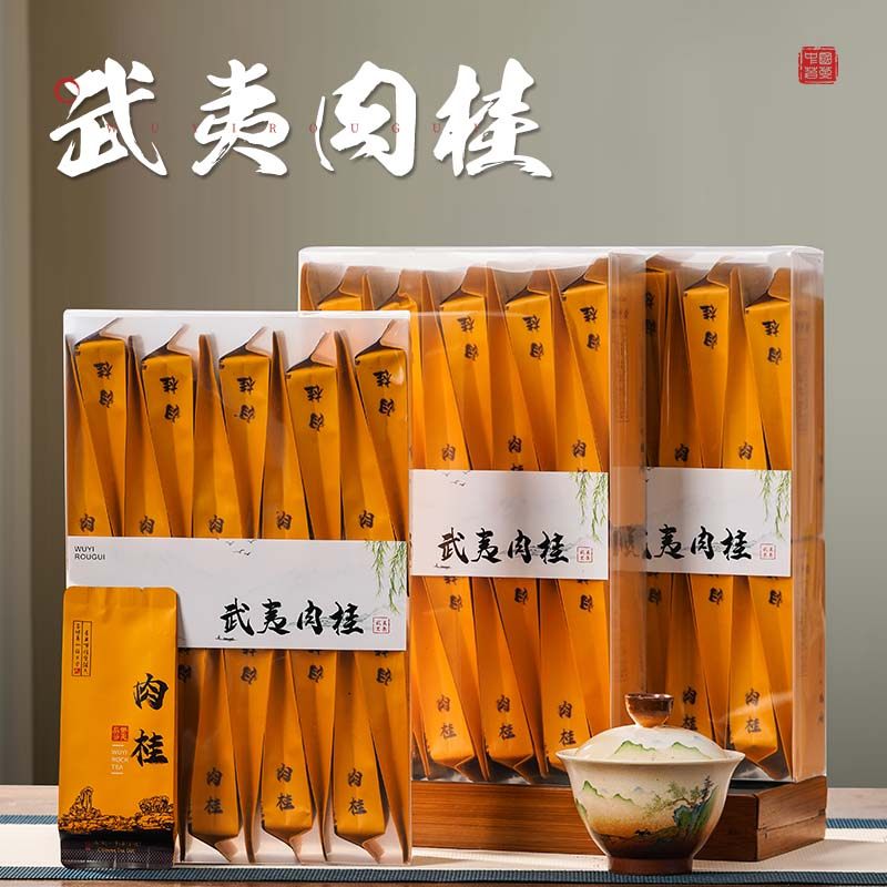 武夷岩茶肉桂一级-武夷岩茶肉桂一级促销价格、武夷岩茶肉桂一级品牌- 淘宝