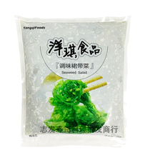 Sushi cuisine Yanqi Chinese sea grass ready-to-eat Seaweed Sardy Kelp Day Style Seasoned Dress With Vegetable 1kg