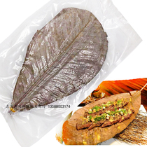 Dried Pu Ye Dry Sushi Shaped Grill Plate Japanese Art Conception Decorative Grill Pad Danish Leaf 20 Pie