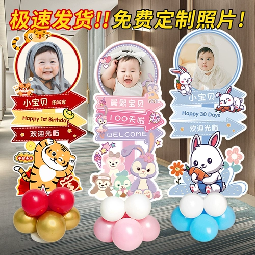 Дети новые банкетные инструкции инженеры Yingbin Бренда