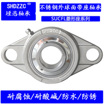 304 stainless steel bearing spherical diamond insert waterproof SUCFL204 205 206 207 208 209