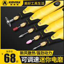 Electric Mill Small Handheld Jade Polishing Engraving Tool Electric Grinder Cutting Micro Household Mini Electric Drill