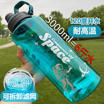 Large capacity 3000ml water cup Portable water bottle Plastic teacup strap straw cup Sports heat-resistant 2000 liters