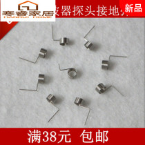 Oscilloscope probe grounding spring grounding ring grounding ring oscilloscope grounding pin Tek Puyuan Dingyang