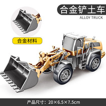 Steel Liwei alloy childrens toy engineering vehicle bulldozer excavator digging Crane Simulation Model set Boy
