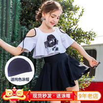 Childrens swimsuit Female girl swimsuit Middle child Korean conservative skirt split student one-piece 10-12 years old Fat 15