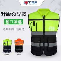 Leading reflective vest riding safety reflective clothes construction vest traffic patrol workers breathable jacket