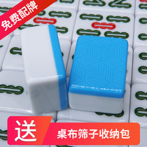 Hand-rubbed mahjong brand home dormitory medium and large grade one high-end travel portable ordinary Sichuan sparrow 40 42