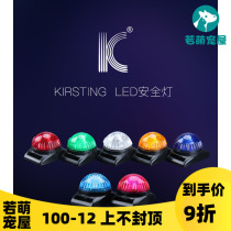 K9 chest strap LED safety light pet collar luminous pendant dog night warning light luminous waterproof