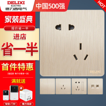 Delixi Champagne Gold switch socket panel Type 86 concealed five-hole with USB three-hole wall switch