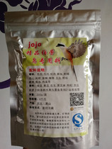 JOJO Shrike feed imitation ecological brown-backed shrike feed Shrike bird food Li chicken Capuchin food 250g two servings