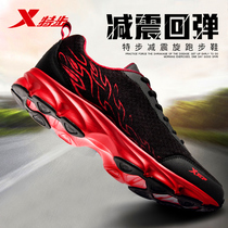 Special Step Mens Shoes Sneakers 2022 New Running Shoes Summer Shock Absorbing Running Shoes Mens Net Face Breathable Casual Shoes