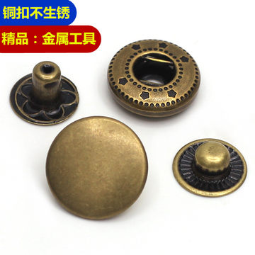 揿钮扣-揿钮扣促销价格、揿钮扣品牌 - 淘宝