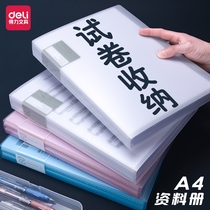 Del A4 file bag test paper storage bag organ bag large capacity transparent plastic high school students information bag Junior High School multi-layer Primary School students put the paper bag file classification loose-leaf bag