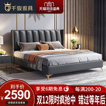 Qianjun light luxury bed master bedroom modern minimalist first layer cowhide double bed Nordic leather bed double bed leather art bed