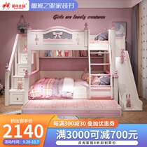 Bunk bed princess bed childrens cots Girl level units can be split two bed bendies safely across the finish line in the bedroom second bed