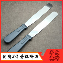 Stainless steel cake kiss knife spatula cake knife 6 inch 8 inch 10 inch 12 inch cream knife baking supplies DIY