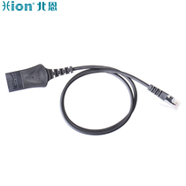 Hion hion headset adapter cable