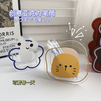Cute Japanese creative acrylic pen holder girl makeup brush storage bucket student stationery storage box desktop ornaments