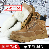 North East Snowy Boots Male Leather Wool All-winter Warm Wool Cotton Boots Outdoor Plus Suede Thickened Waterproof Anti-Slip Boots