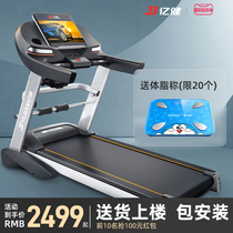 Yijian multifunctional treadmill home model large indoor silent shock absorption multifunctional folding home fitness equipment