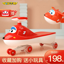 Super Flying Man Twisted Car Childrens Baby Music One to 3 Years Old Wan Wheel Anti-rollover Slip Walker