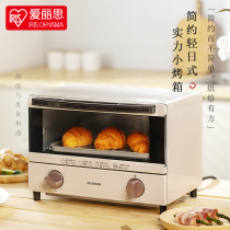 Japan IRIS Love Rieth Electric Oven Bake Small Oven Desktop Mini Mesh Red Automatic Multifunction Home