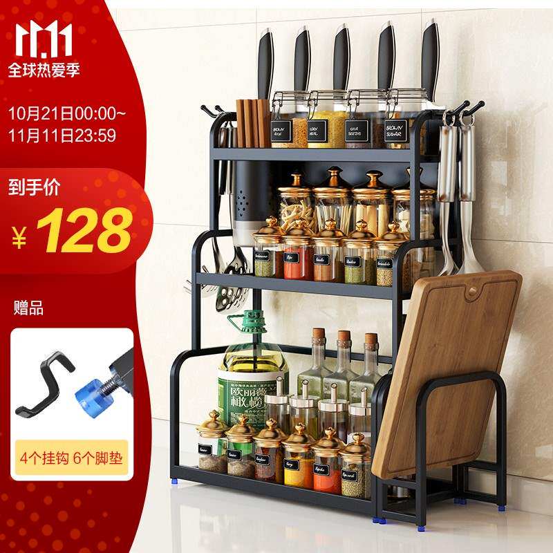 Kitchen shelf seasoning shelf multi-functional stainless steel shelf wall hanging floor-to-ceiling flavoring rack knife rack slab