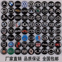 Suitable for Infiniti EX FX JX QX car key label logo modification labeling remote control car label car sticker