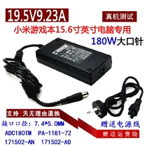 Xiaomi Redmi G game this power adapter red rice XMG2003-AJ AL computer charger cable 180W
