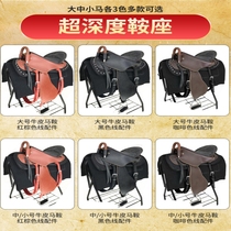 Saddle of saddle full of dwarf pony horse with fine riding cow leather soft seat new racing horse equestrian cushion manufacturer saddles