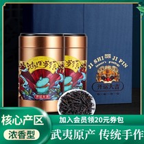 Lihuang Xiang New Tea 2021 Cinnamon Rock Tea Oolong Tea Wuyishan Premium Tea Gift High-end Gift Boxes
