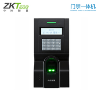 zkteco central control smart F8 fingerprint recognition time attendance access control all-in-one machine Wooden door iron door glass access control system