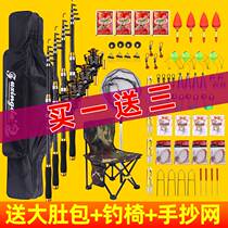 Sea fishing equipment full ultra hard sea pole throwing rod short section far-throw rod soft tail competitive fishing rod suit finished product special pole