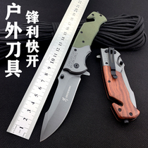 Outdoor knife field portable folding knife self-defense weapon saber multi-function tactical wilderness survival military saber