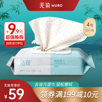 No dye clean kitchen wipes clean and grease remove flavor disposable range hood decontamination does not hurt hands 4 packaging