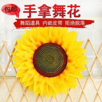 Flower in hand Sunflower Props Hand Flower Dance Performance Props Kindergarten Games Opening Ceremony Admission Sunflower