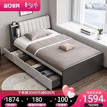 Single bed 1 2 meters simple small apartment tatami low bed soft North European style modern household childrens storage bed