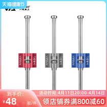 One Sail Fine Fishing Box Lift Foot Stainless Steel Fishing Case Accessories Detachable Fishing Case Leg Telescopic Thickened Lengthening Fishing Box